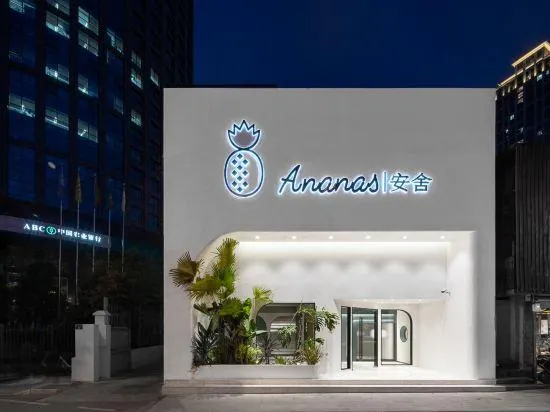 The  Ananas Hotel (Greenlake Branch) - Image 1