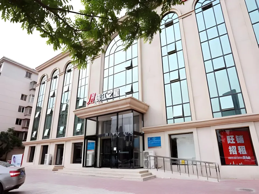 Jinjiang Inn Hotel Tianjin Xinkai Road Branch - Image 1