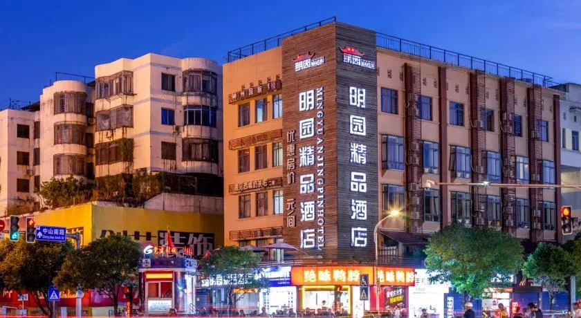 Guilin Mingyuan Boutique Hotel - Image 1