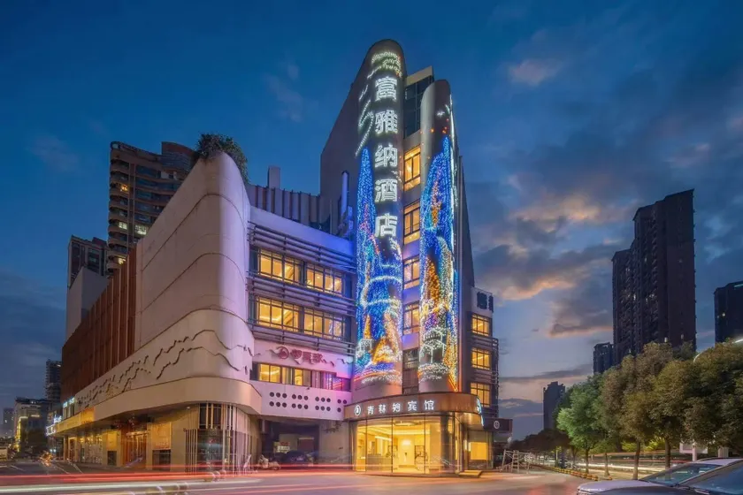 Fuyana Garden Hotel (Lu'an Government Affairs District High-Speed Railway Station Branch) - Image 1