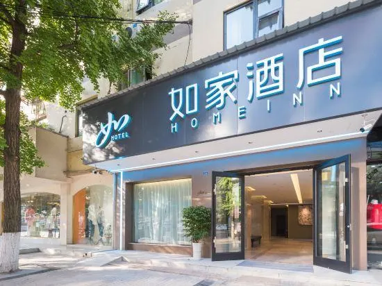Home Inn Neo Chengdu Qingbaijiang Wanda Plaza - Image 1