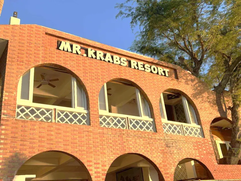 Mr. Krabs Resort - Image 1