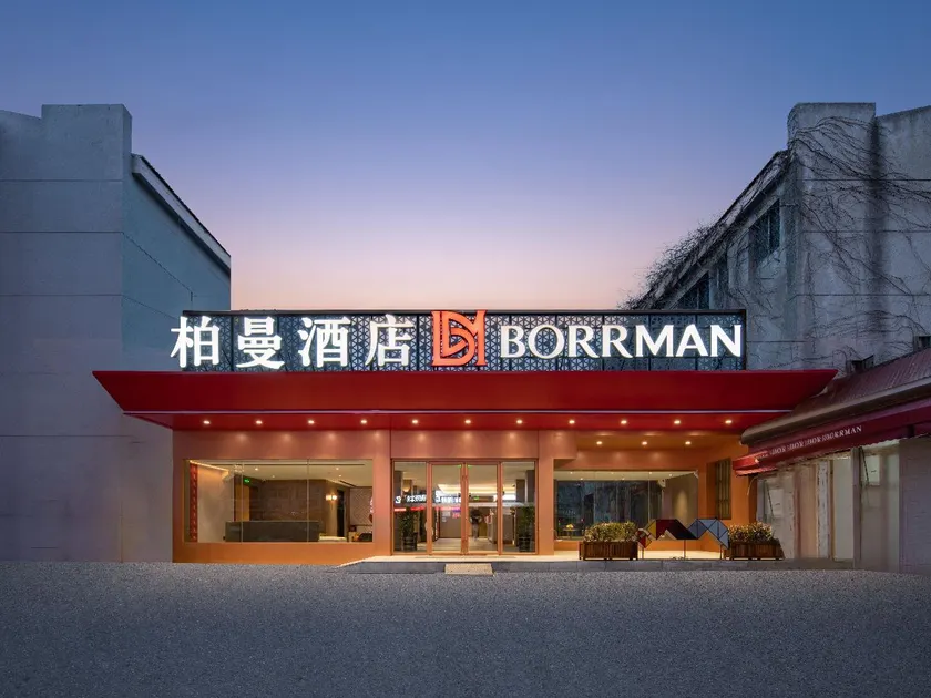 Borrman Hotel Jinan Quancheng Squaire Baotuquan - Image 1