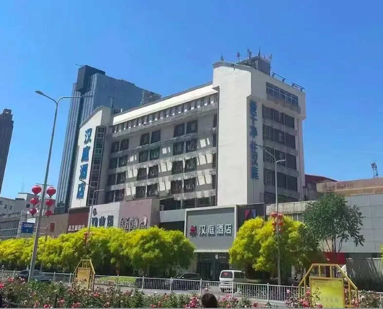 Hanting Hotel Qinhuangdao Sun City Quanyechang - Image 1