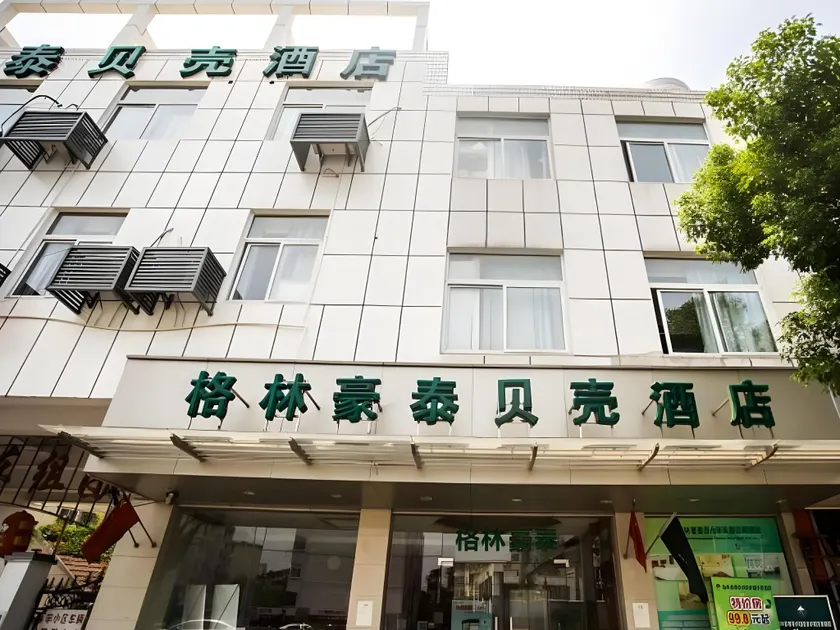 GreenTree Inn Kunshan Huaqiao Building materials Conch Hotel - Image 1