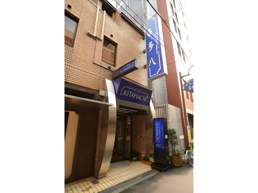 Hotel Kitahachi - Image 1