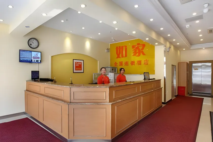 Home Inn Shenyang Tiexi Square Yunfeng South Street Qima Road - Image 1