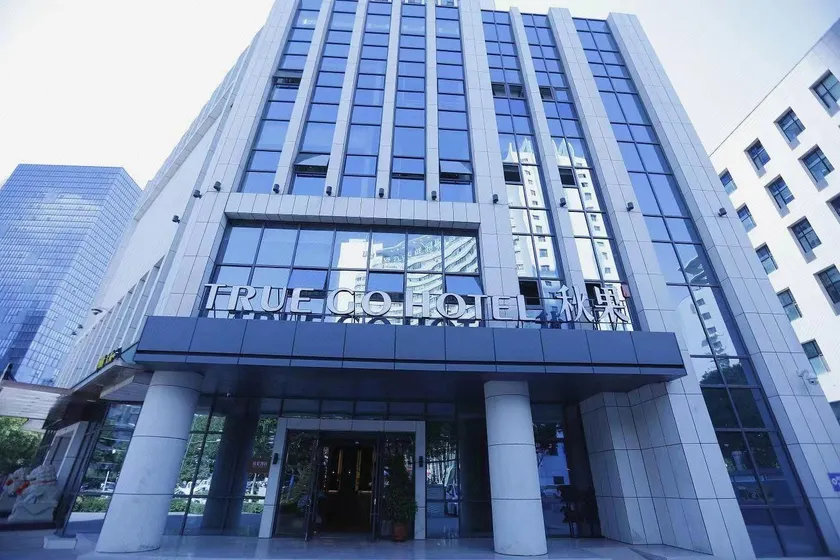 TRUE GO Hotel (Lanzhou Yantan High-tech Zone Ziguang Technology Building) - Image 1