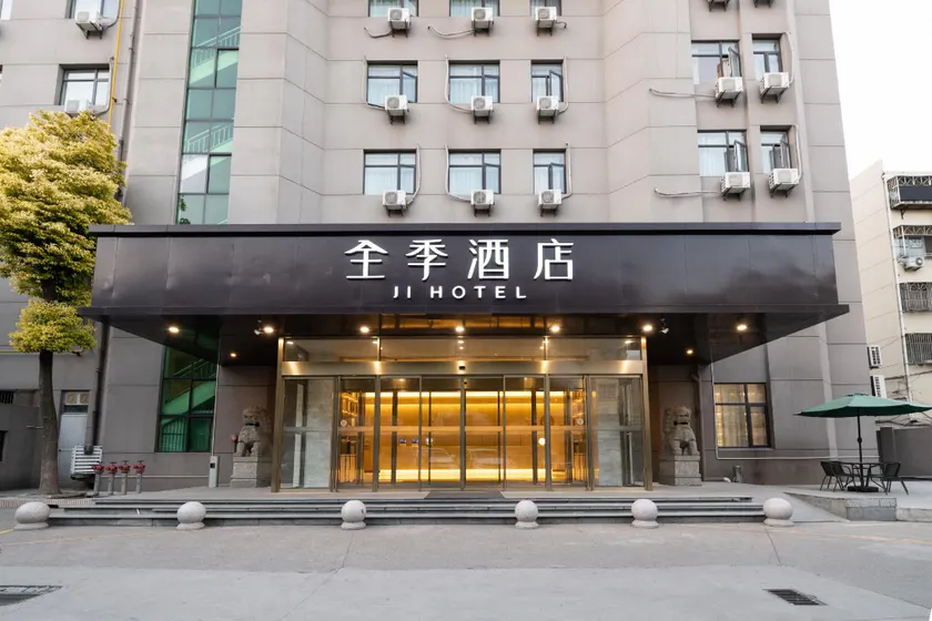 Ji Hotel Rugao - Image 1