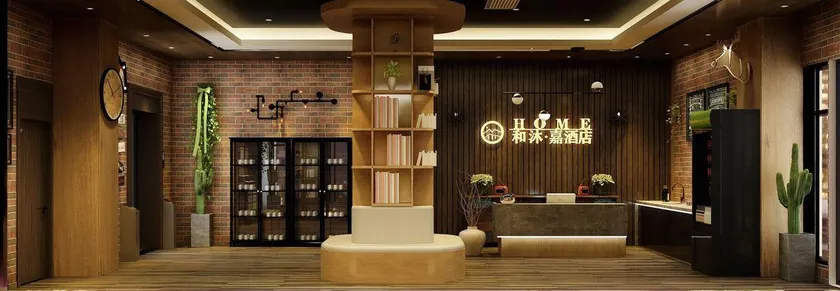 Hemujia Hotel (BBK Heshangtang Branch, Jishou, Xiangxi Tujia and Miao Autonomous Prefecture) - Image 1