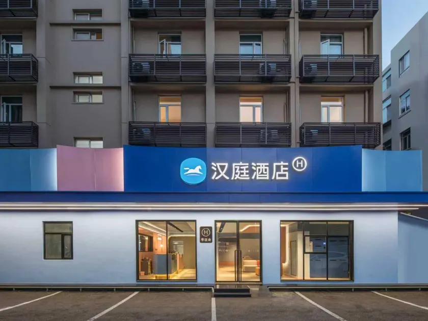 Hanting Hotel Nanjing Shanghai Road Metro Station - Image 1