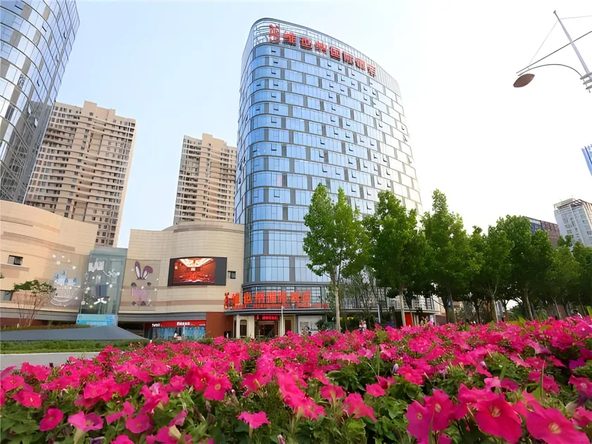 Vienna International Hotel Yantai Changjiang Road Xingyi Square Branch - Image 1