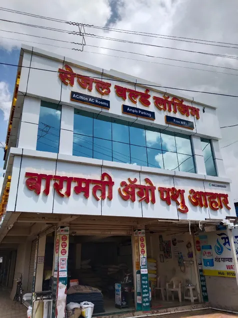Sejal World Lodging - Image 1