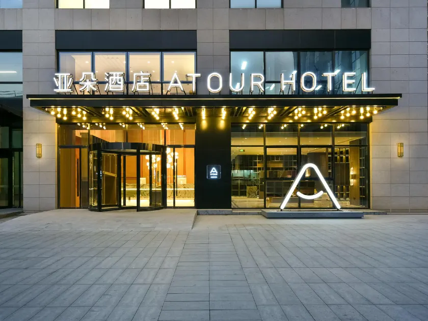 Atour Hotel Beijing North Chaoyang Road Changyingtian Street - Image 1