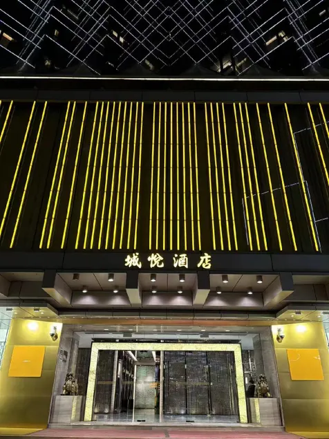 City Viva Hotel Macau - Image 1