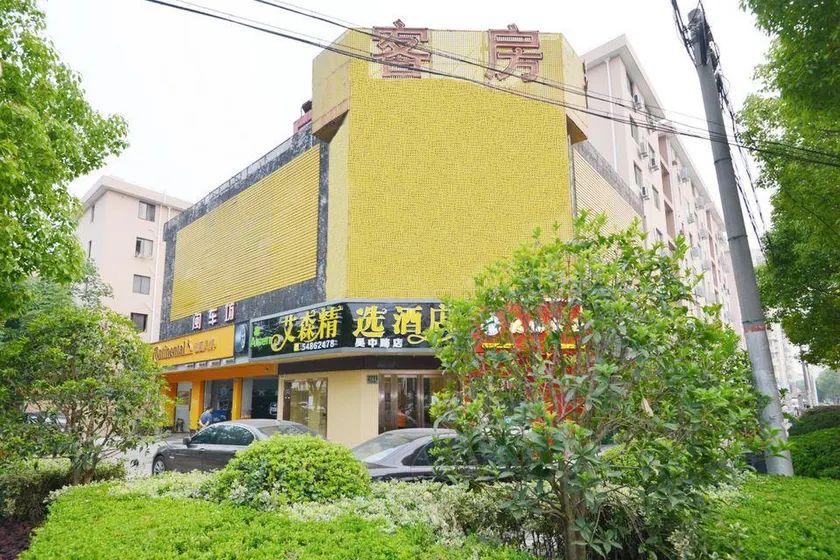 Minlong Holiday Hostel - Image 1