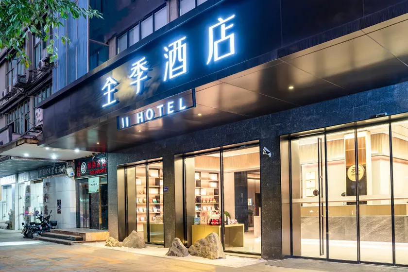 Ji Hotel Xiamen Airport District Government - Image 1