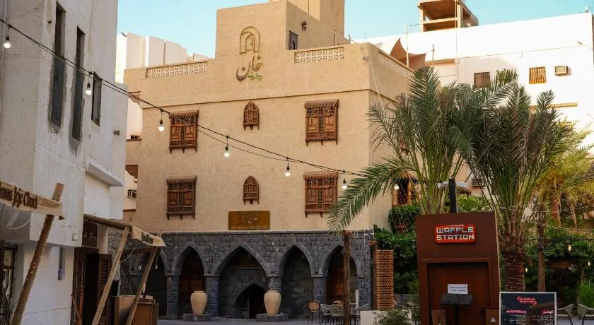 خان عطره البوتيك - Image 1