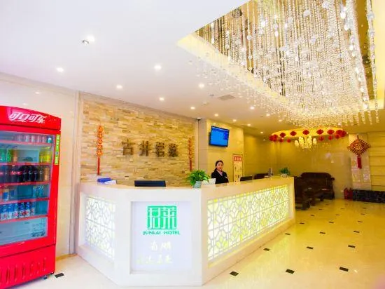 Gujing Junlai Hotel (Weiwu Square, Bozhou Municipal Government) - Image 1