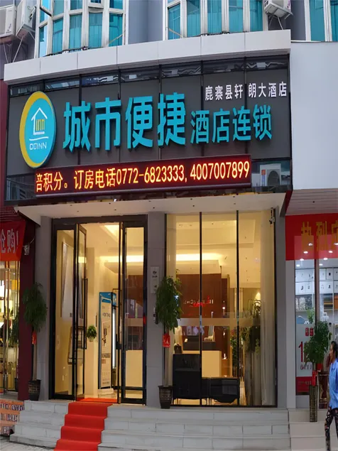 City Comfort Inn Liuzhou Luzhai Walking Street - Image 1