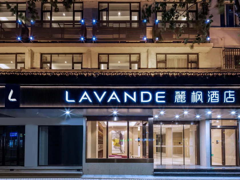 Lavande Hotel Suzhou South Renmin Road - Image 1