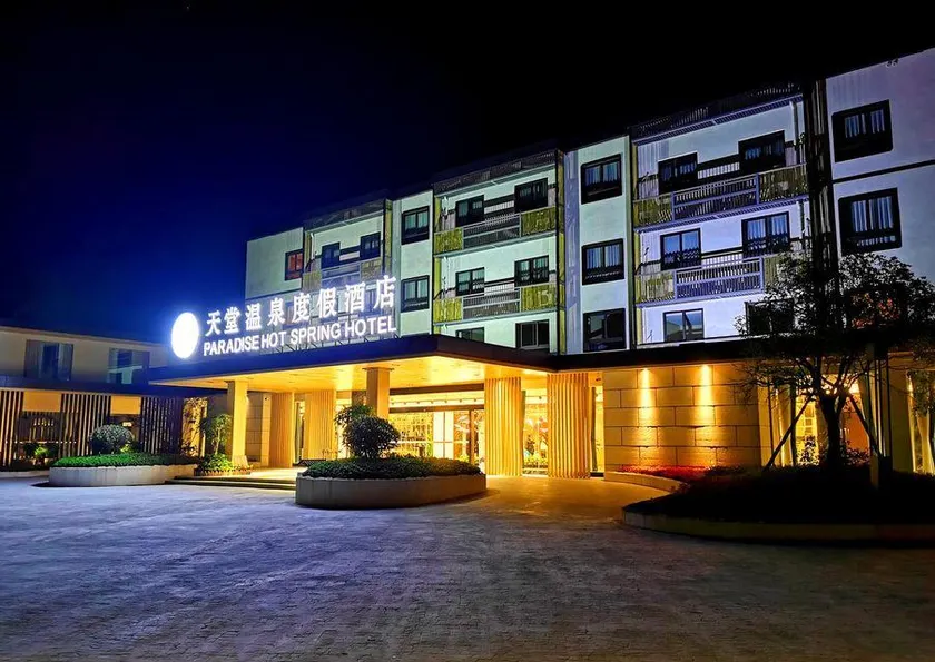 Paradise Hot Spring Hotel - Image 1