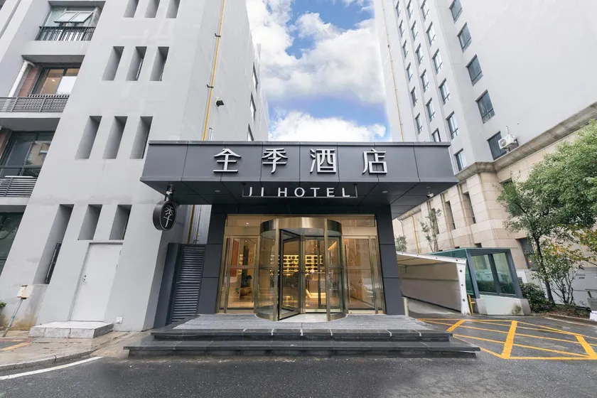 JI Hotel Nanjing Pukou Xinpu Road - Image 1