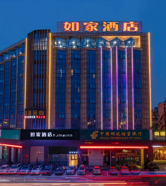 Home Inn Neo Ningbo Airport Shiqi Metro Station - Image 1
