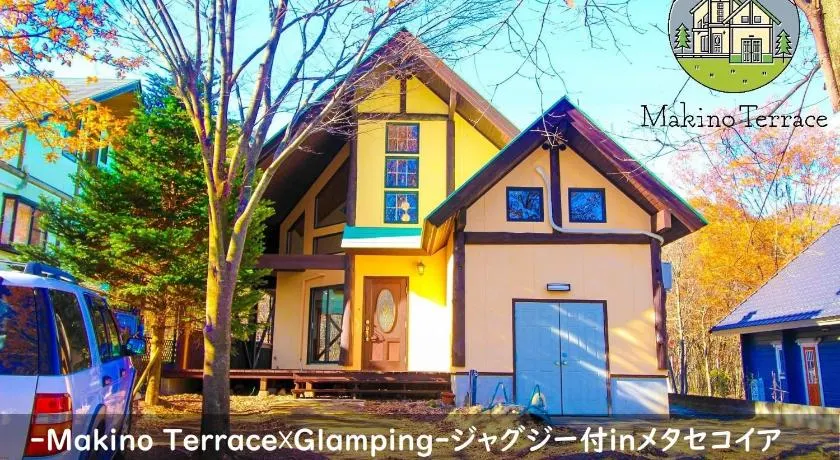 Roten Jacuzzi ・Morinoie in Metasequoia Namiki / Vacation STAY 3022 - Image 1