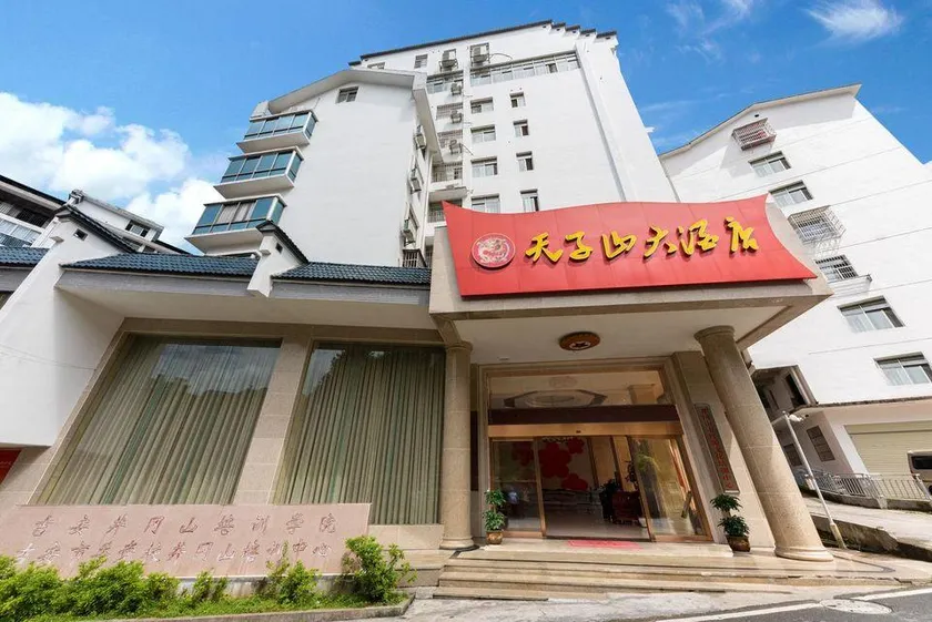 Tianzishan Hotel Jinggangshan - Image 1