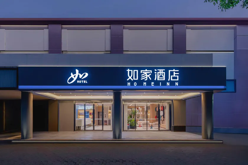 Home Inn Neo Shanghai Hongqiao Airport Huqingping Highway - Image 1
