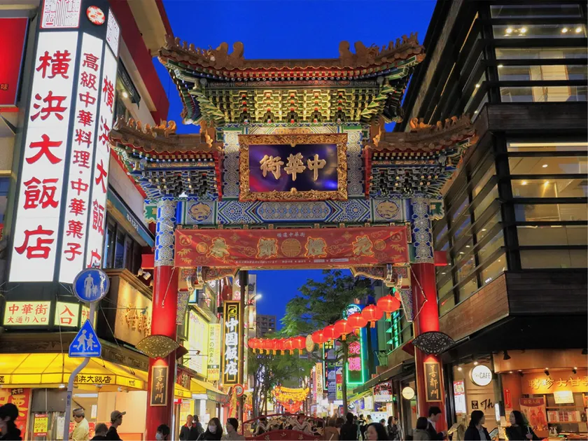 Escale Yokohama - Image 1