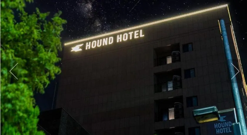 Hound Hotel Junggwan - Image 1