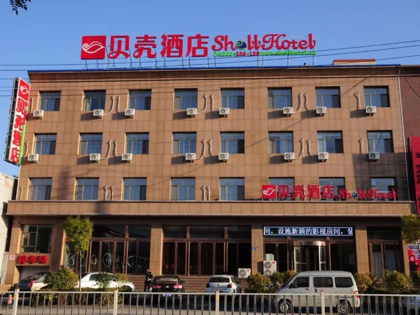 Shell Shangxi Xinzhou Dai County 108 State Road Hotel - Image 1
