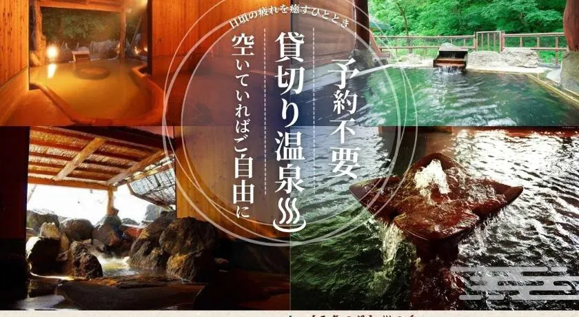 Hotel Kunitomi Suisennkaku - Image 1