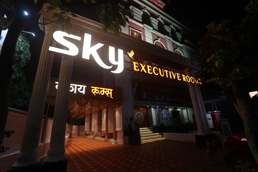 Sky Executive Rooms - Image 1