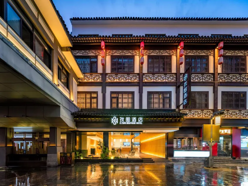 Zitu Hotel Nanjing Confucius Temple Scenic Area Branch - Image 1