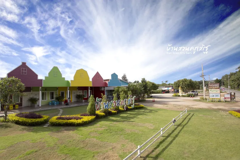 Baan Suan Krusert - Image 1