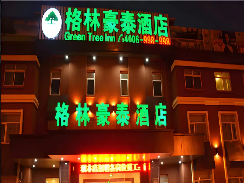 GreenTree Inn Huaian Gaogou Town First Street Shell Hotel - Image 1