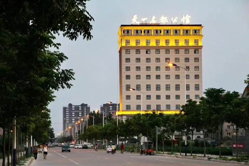 Tianyi Mingdu Mansion - Image 1