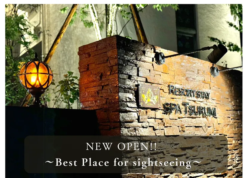 RESORT STAY SPA TSURUMI - Image 1