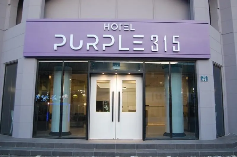 Yangyang Purple 315 - Image 1
