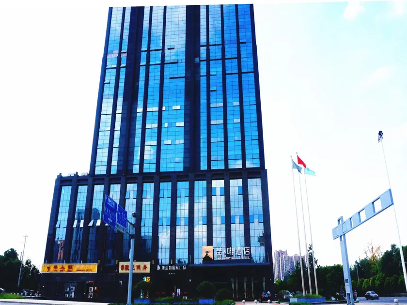 James Joyce Coffetel Chengdu Qingbaijiang Branch - Image 1