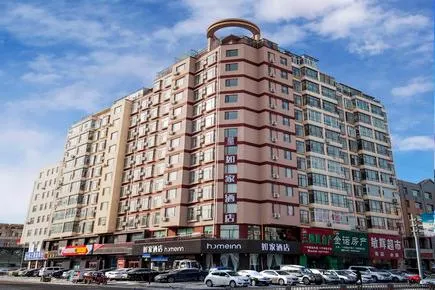 Home Inn Neo Songyuan Guoerluosi Avenue - Image 1