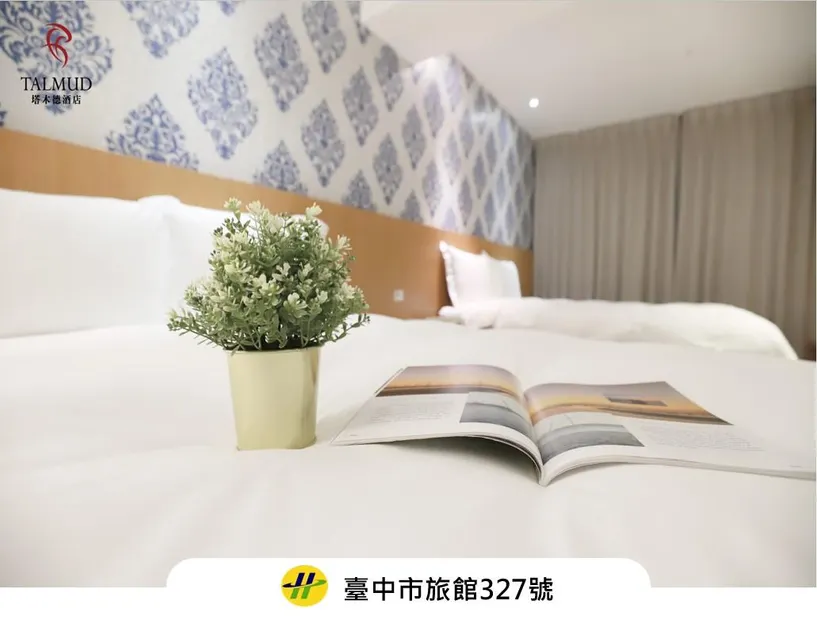 Talmud Hotel Yizhong - Image 1