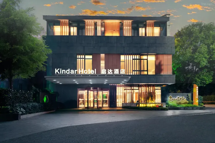 Kindar Hotel - Image 1