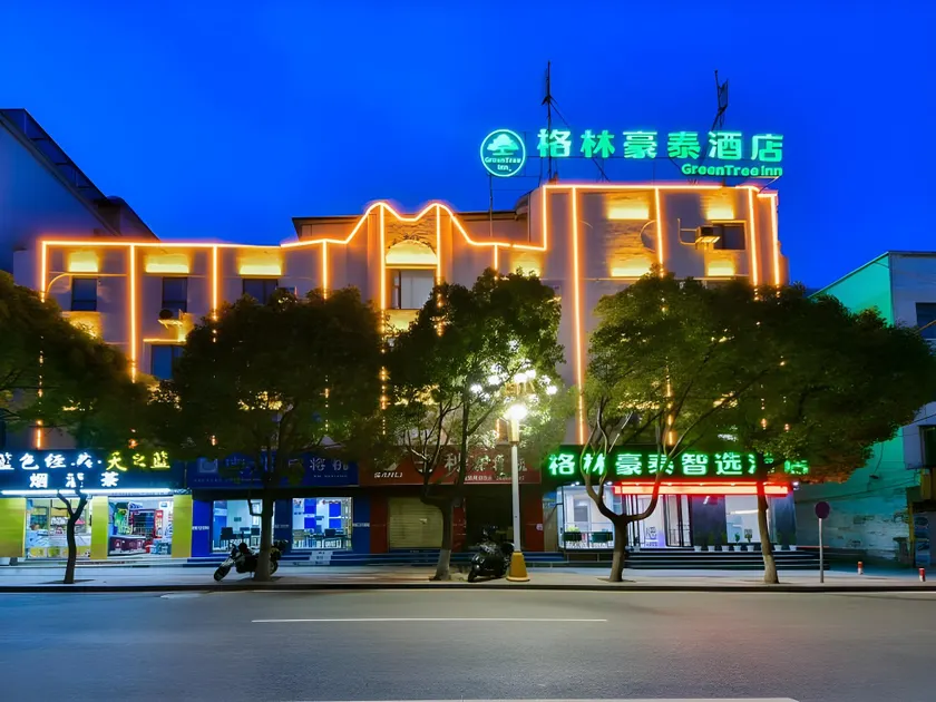 Green Tree Inn Dali Railway Station Erhai Park - Image 1