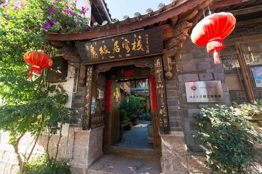Lijiang Liyuanju Inn - Image 1