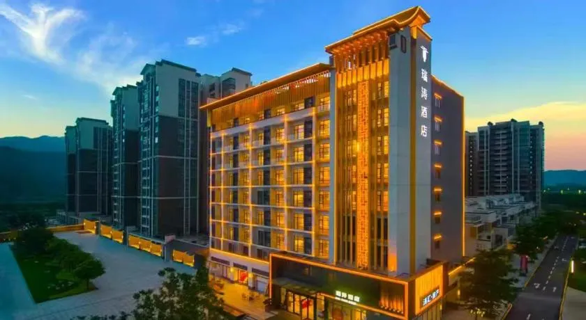 肇庆瑞涛酒店-肇庆鼎湖山风景区店 - Image 1