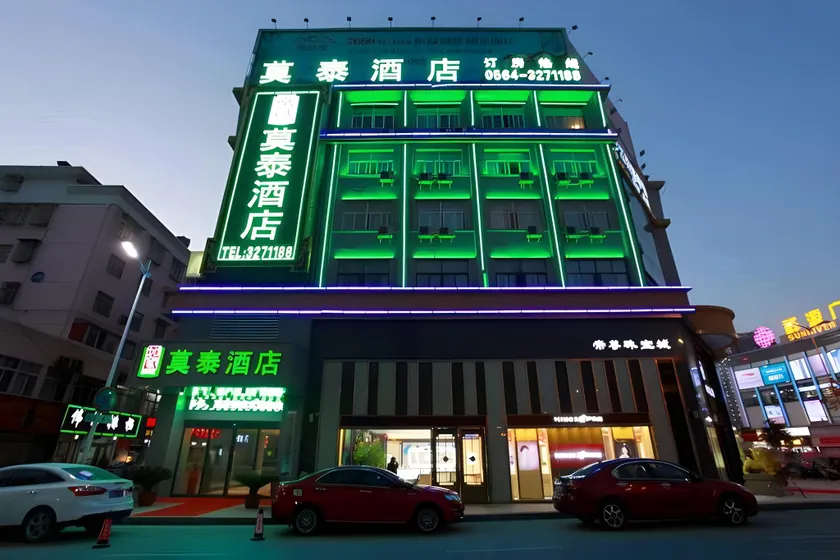 Motel Lu'an Wanxi Road Hongjie Pedestrian Street - Image 1